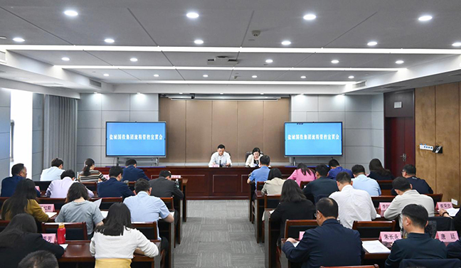 鸿运国际·(中国)最新官方网站