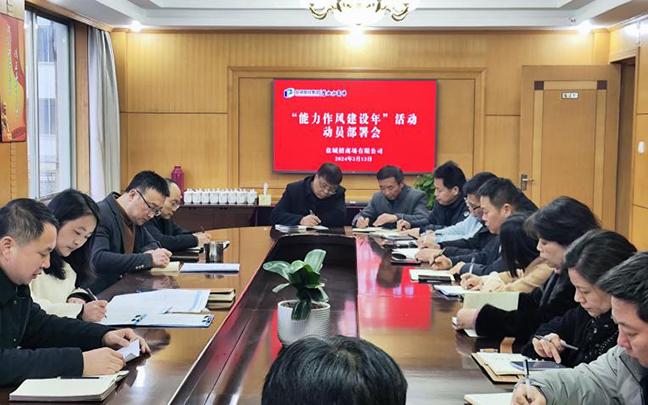 鸿运国际·(中国)最新官方网站