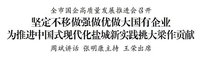 鸿运国际·(中国)最新官方网站