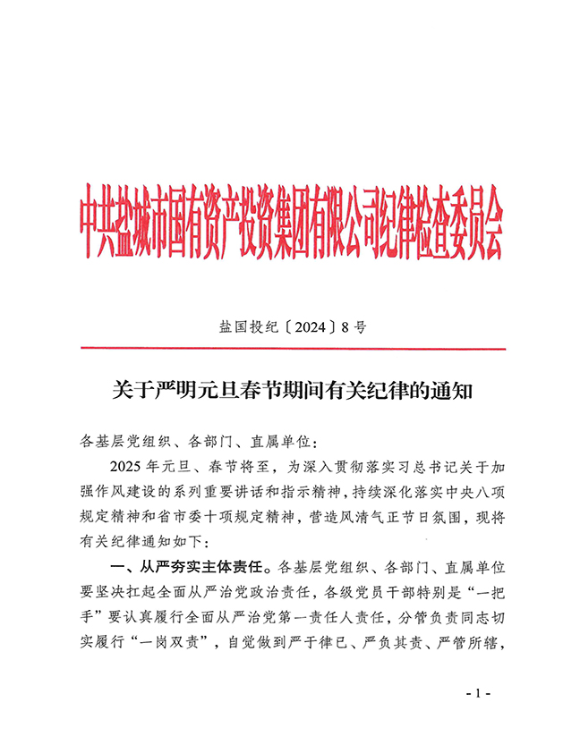 鸿运国际·(中国)最新官方网站